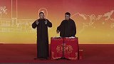 岳云鹏搞笑相声，就你们这样的，讽刺你们都不知道