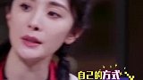 杨幂自曝不需要别人了解我，做到问心无愧就好，活的很通透