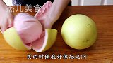 之前用柚子瓤做成了糖，今天教大家用柚子皮做成糖，一点也不浪费