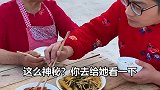 速度太快了！到底是哪个神秘人呢……
