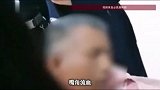 女子用轮椅推患病亲属到银行取“救命钱”被拒，家人：嘴角流血，人都快没气了