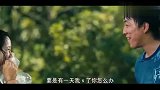 请珍惜眼前人