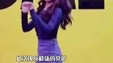 张含韵穿奶牛纹上衣，可爱爆表，搭配修身牛仔裤秀长腿