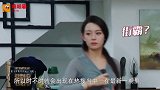 郎朗凶吉娜：谁让你亲我！气得吉娜飙出东北话，够我看十遍
