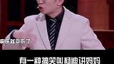 杨迪：活着不易且行且珍惜