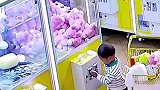 两岁萌娃竟然一次就抓到草莓熊，这是新手保护么