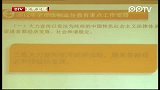 2012北京市法制宣传教育工作会召开