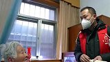 他们上门帮老人打疫苗