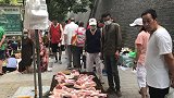 西安东门早市黑土猪肉不贵，一斤卖26元，顾客嫌太肥