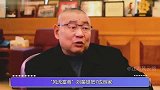 “清流富少”刘鸣炜被低估股份全给后妈甘比，两大靠山浮出水面