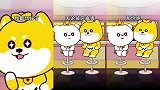 汪柴主：柴主想和柚子兔去纹个情侣纹身！