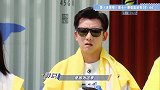 郑恺被导演吐槽从未赢过，全场疯狂补刀，蔡徐坤笑趴！
