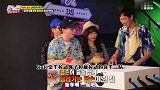 RM：李光洙拿出的衣服污力十足，全昭旻看的脸都红了
