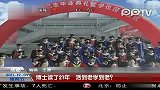 博士读了21年活到老学到老