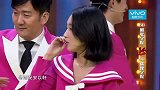 周冬雨叫安以轩姐姐，对方瞬间火气上涌，王祖蓝煽风点火好不热闹