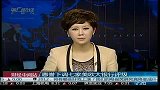 惠誉下调七家美欧大银行评级