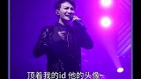 吴青峰 周深 怼粉一时爽 下一句是什么