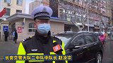 开学第一天，交警蜀黍为孩子们保驾护航。提前安排部署，提醒家长稳停车！石家庄 开学啦
