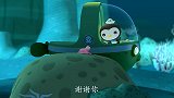 海底小纵队：皮医生开舰艇到黑暗的地方正好没电了