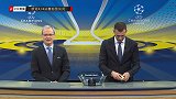 欧冠-1718赛季-欧冠1/4决赛抽签仪式：塞维利亚VS拜仁-新闻