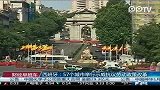 西班牙：57个城市举行示威抗议劳动政策改革