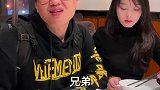 女人如衣服，兄弟如手足，衣服可以换，手足不能丢