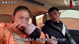 媳妇这两天冻感冒了，小伙忙带她上街买衣服，这次媳妇不嫌贵了