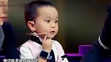 小萌娃王恒屹展现惊人天赋，率性童真萌翻观众，孟非都惊呆了