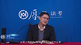 【罗翔】张三的前妻打张三的现妻，张三应该帮谁？