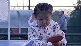 难怪中国乒乓球这么厉害，看到这个小姑娘，我现在算是明白了！