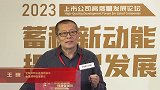 中小企业要学会“傍大款”