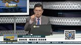顺应趋势操作，精选定式灵活实用