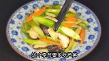 芦笋和香菇搭配炒，出锅清新芳香鲜美爽口，营养美味别提多好吃了