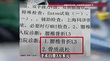 母女在小区祭扫被撞，快递小哥救人骨折，手术自费3万多，床上静养70多天，算工伤吗？