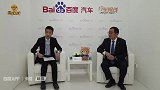 2019广州车展车企问道｜东风启辰汽车公司副总经理符永波