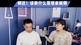 物理老师这题我不会，谁来告诉我这个原理是啥