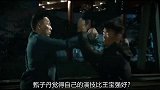 王宝强靠演技，反派成“主角”！