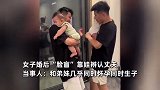 双胞胎兄弟如复制粘贴，女子婚后“脸盲”靠娃认夫：同时怀孕生子