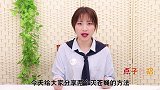 苍蝇最怕的东西是它们，家里放一个，夏天再也不受苍蝇干扰，真棒
