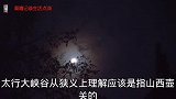 自驾游旅行是太行大峡谷该怎么规划行程