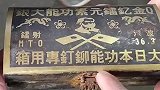 学历低见识短，谁知道这是个啥？