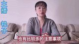 新生儿洗澡的步骤，提醒宝妈，给宝宝洗澡时这两个顺序不要搞错了