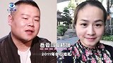 有种真爱叫丑男配美妻，宋小宝老婆神似赵丽颖，第九位却不知妻美