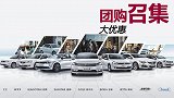 大众都快要扛不住了，跳楼式大降价，你还买什么卡罗拉？