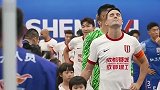 蓉城比赛日vlog：读秒绝平申花 捍卫榜首！