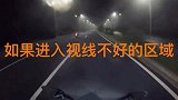 不管前面路途多么黑暗，我仍然不顾一切奔向前方