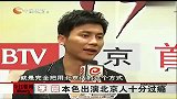 星奇8-20110827-李晨本色出演北京人十分过瘾