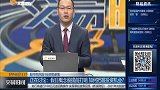 假日概念股提前打响，如何把握投资机会？