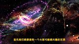 科学家试验后，我们的宇宙存在问题，或许是被人设计出来的