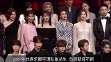 明星片酬特权代言直播乱象，官媒发声后却屡禁不止，利益的诱惑？